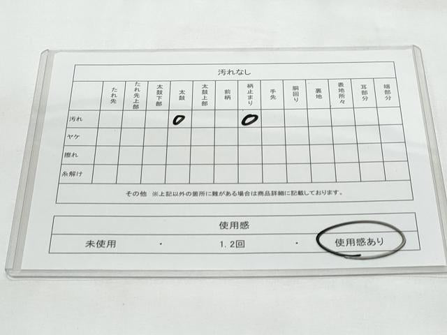 平和屋着物◎六通柄袋帯　唐織　陶彩文様　金糸　正絹　逸品　CAAY7789fb