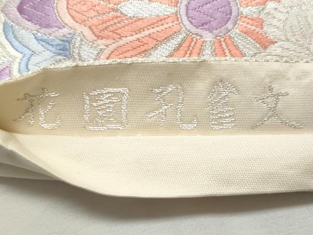 平和屋着物◎六通柄袋帯　唐織　花園孔雀文　銀糸　正絹　逸品　CAAY7790fb