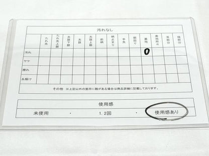 平和屋着物◎六通柄袋帯　飛鶴文　金銀糸　正絹　逸品　CAAY7791fb