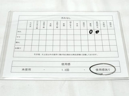 平和屋着物◎六通柄袋帯　唐織　切嵌正倉院花文　銀糸　正絹　逸品　CAAY7792fb