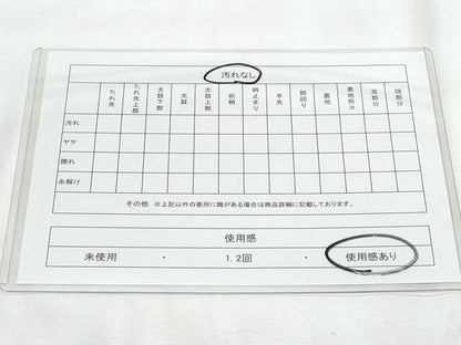 平和屋着物◎六通柄袋帯　唐織　孔雀花文　銀糸　正絹　逸品　CAAY7793fb