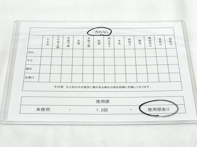 平和屋着物◎六通柄袋帯　唐織　孔雀花文　銀糸　正絹　逸品　CAAY7793fb