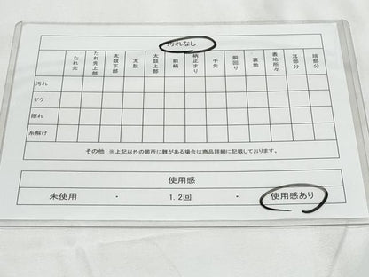 平和屋着物◎六通柄袋帯　花鳥唐草文　金糸　正絹　逸品　CAAY7808fb