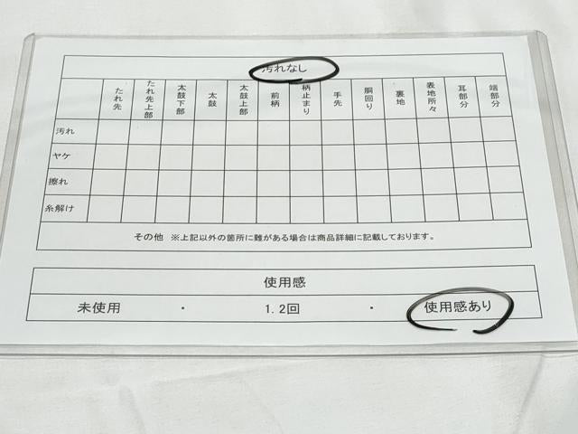 平和屋着物◎六通柄袋帯　花鳥唐草文　金糸　正絹　逸品　CAAY7808fb