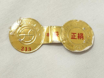平和屋着物◎西陣　六通柄袋帯　流水片輪車　金糸　証紙付き　正絹　逸品　未使用　CAAY7848fb