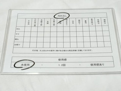 平和屋着物◎西陣　六通柄袋帯　流水片輪車　金糸　証紙付き　正絹　逸品　未使用　CAAY7848fb