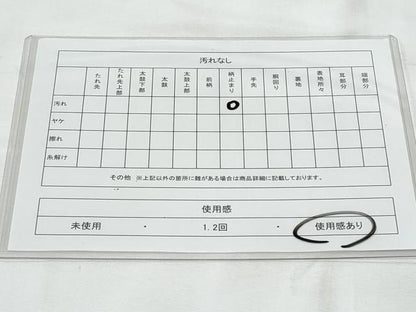 平和屋着物◎六通柄袋帯　京洛錦　風景文　金銀糸　二重引箔　正絹　逸品　CAAY7851fb