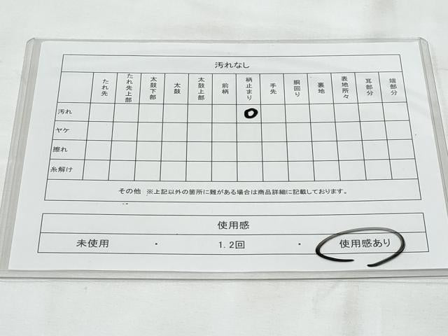 平和屋着物◎六通柄袋帯　京洛錦　風景文　金銀糸　二重引箔　正絹　逸品　CAAY7851fb