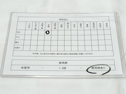 平和屋着物◎六通柄袋帯　檜垣吉祥文　金糸　正絹　逸品　CAAY7854fb