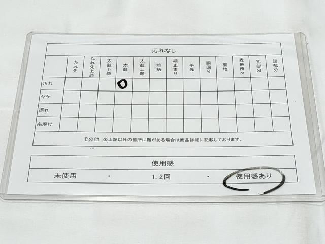 平和屋着物◎六通柄袋帯　檜垣吉祥文　金糸　正絹　逸品　CAAY7854fb