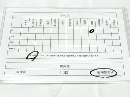 平和屋着物◎六通柄袋帯　遠山文　金糸　正絹　逸品　CAAY7856fb