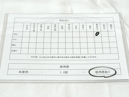 平和屋着物◎太鼓柄袋帯　綴れ　遠山風景樹林文　金銀糸　正絹　逸品　CAAY7861fb