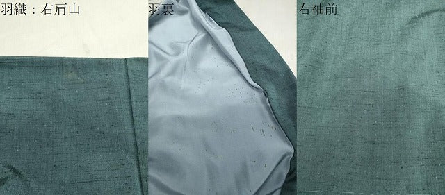 平和屋着物●男性　紬　アンサンブル　霞文　正絹　逸品　CAAY8076gh