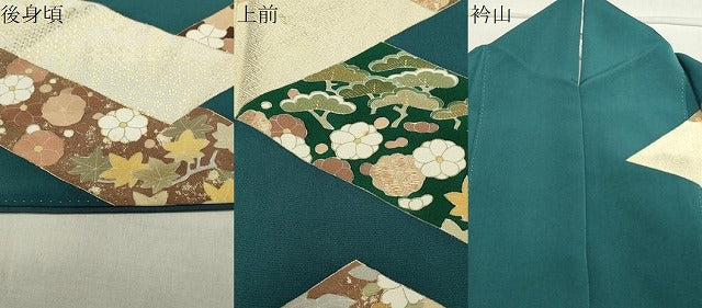 平和屋着物●訪問着　刺繍　梅松花文　金彩　正絹　逸品　CAAY8091gh