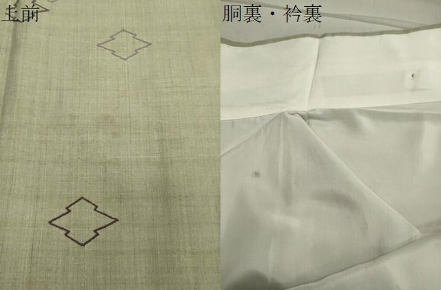 平和屋着物●中国三大刺繍　相良刺繍　総刺繍　色留訪問着　紬地　松皮菱文　正絹　逸品　CAAY8093gh