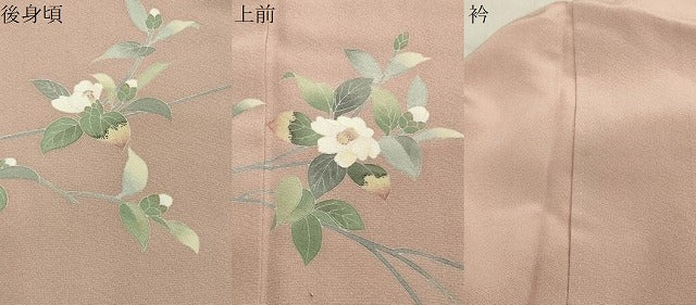 平和屋着物●十日町友禅作家　阿部佳雪　訪問着　流水枝椿　暈し染め　正絹　逸品　CAAY8099gh