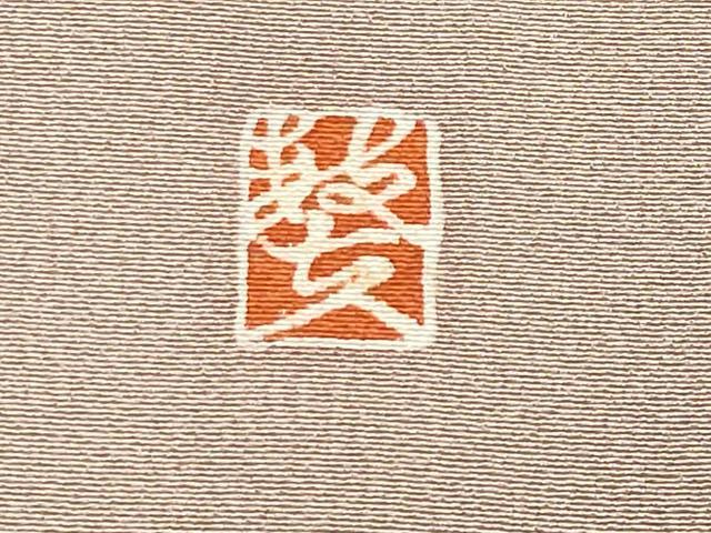 平和屋着物●豪華色留袖　作家物　駒刺繍　鳳凰花文　金彩　正絹　逸品　CAAY8145gh