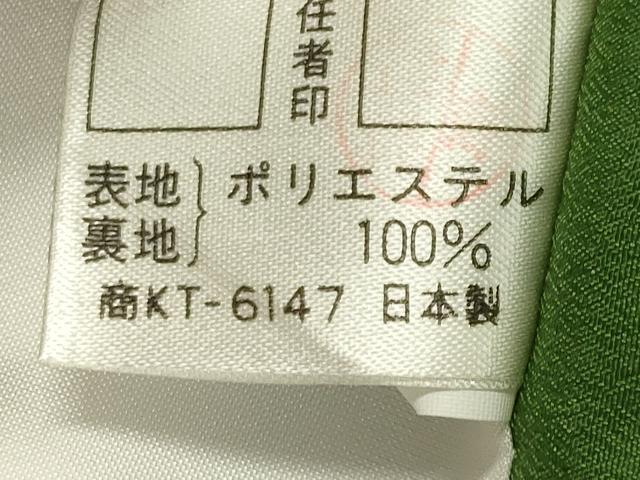 平和屋着物●小振袖　二尺袖　金色　洗える着物　CAAY8166gh