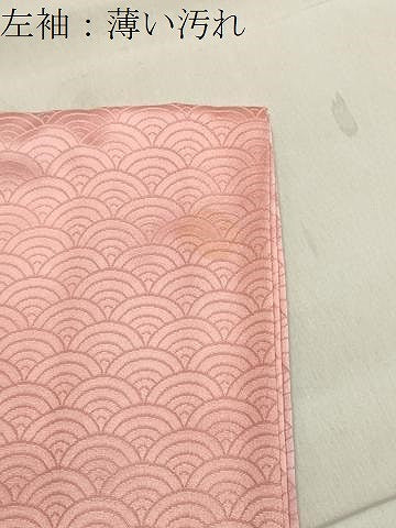 平和屋着物■色留訪問着　絵巻花地紋　暈し染め　正絹　逸品　CAAY8286gh