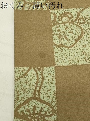 平和屋着物■小紋　市松草花文　暈し染め　洗える着物　CAAY8332gh