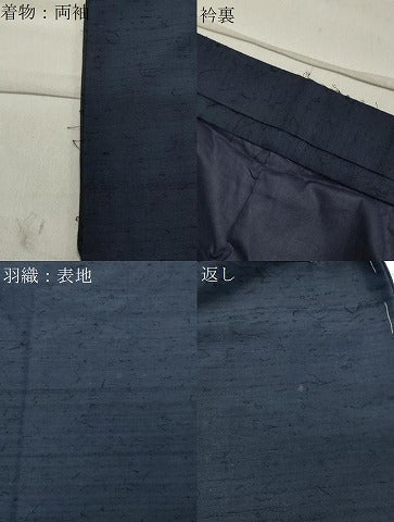 平和屋着物●男性 髭紬 アンサンブル 漆黒色 正絹 逸品 未使用 CAAY8363gh
