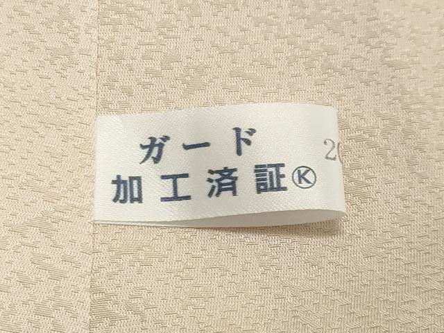 平和屋着物●訪問着 駒刺繍 雲重ね宝尽くし花文 暈し染め 金彩 正絹 逸品 未使用 CAAY8388gh