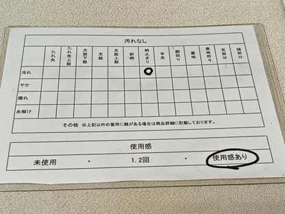 平和屋着物◎太鼓柄袋帯 つづれ 有栖川文様 金銀糸 正絹 逸品 CAAY8416ua