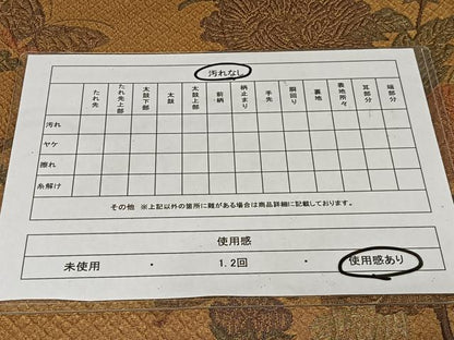 平和屋着物◎六通柄袋帯 舞蝶花文 金糸 正絹 逸品 CAAY8417ua