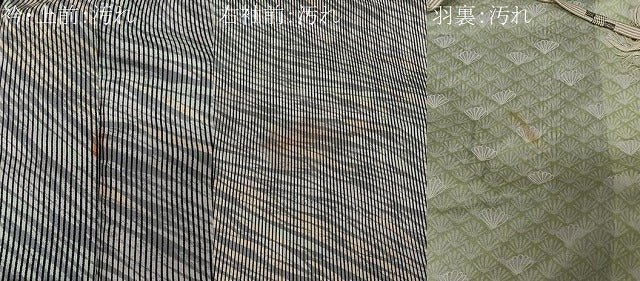 平和屋着物■羽織　抽象文様　正絹　逸品　CAAY8666ua