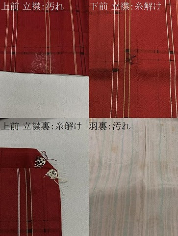 平和屋着物■道行コート　雨コート　単衣　格子　ロング丈　正絹　逸品　CAAY8675ua