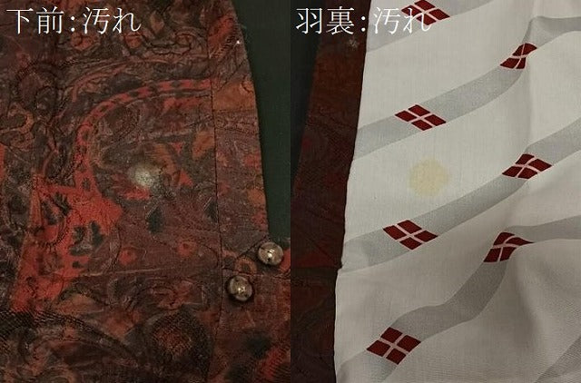 平和屋着物■道行コート　更紗花文　正絹　逸品　CAAY8762ua