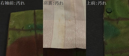 平和屋着物■道行コート 霞文 暈し染め 正絹 逸品 CAAY8779ua