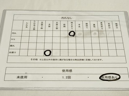 平和屋着物◎六通柄袋帯　唐織　草花文　金銀糸　正絹　逸品　CAAY8811in