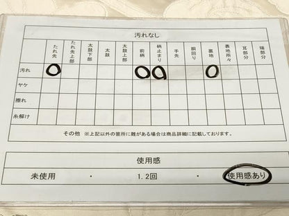 平和屋着物◎六通柄袋帯　葡萄蔦の葉文　銀糸　正絹　逸品　CAAY8815in