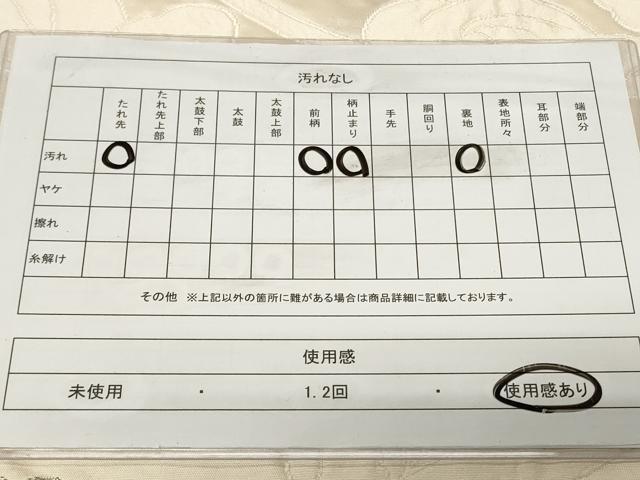 平和屋着物◎六通柄袋帯　葡萄蔦の葉文　銀糸　正絹　逸品　CAAY8815in