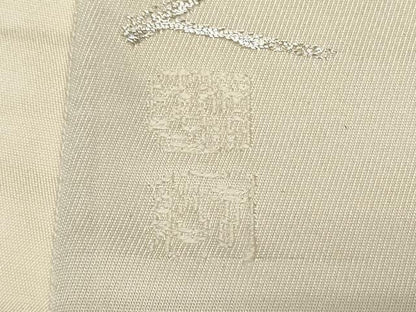 平和屋着物◎六通柄袋帯　作家物　寿字文　銀糸　正絹　逸品　CAAY8824in