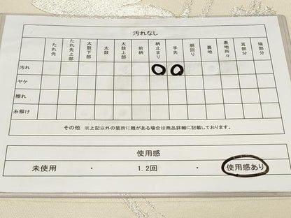 平和屋着物◎六通柄袋帯　作家物　寿字文　銀糸　正絹　逸品　CAAY8824in