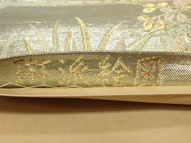 平和屋着物◎六通柄袋帯　琳派絵図　書院春秋文　金銀糸　正絹　逸品　CAAY8826in