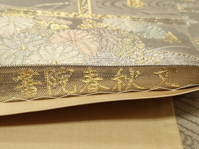 平和屋着物◎六通柄袋帯　琳派絵図　書院春秋文　金銀糸　正絹　逸品　CAAY8826in