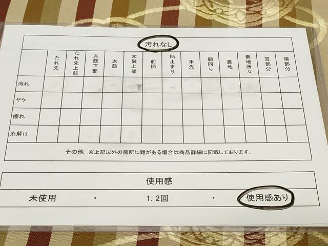 平和屋着物◎六通柄袋帯　縞錦　鏡裏花文　金糸　正絹　逸品　CAAY8831in