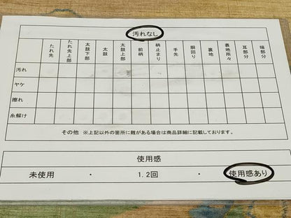 平和屋着物◎全通柄袋帯　紬地　更紗花文　正絹　逸品　CAAY8834in