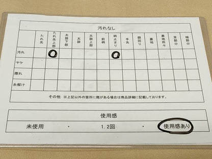 平和屋着物◎太鼓柄袋帯　幾何学文様　正絹　逸品　CAAY8837in