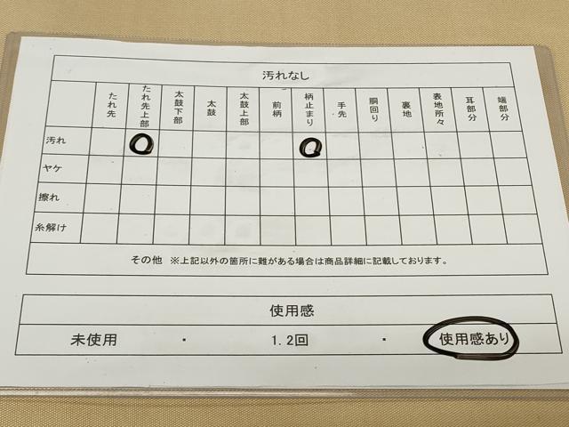 平和屋着物◎太鼓柄袋帯　幾何学文様　正絹　逸品　CAAY8837in