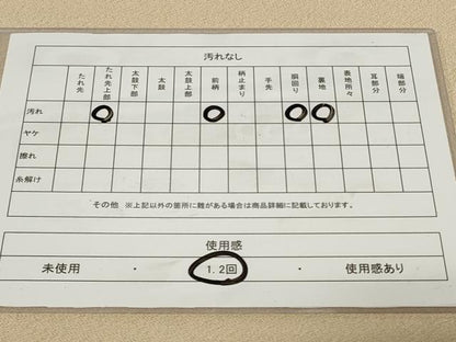 平和屋着物◎太鼓柄袋帯　松皮菱草花文　金銀糸　正絹　逸品　CAAY8845in