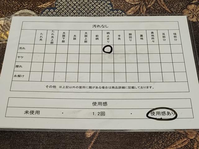平和屋着物◎六通柄袋帯　唐織　花蝶松文　黒地　金糸　正絹　逸品　CAAY8848in