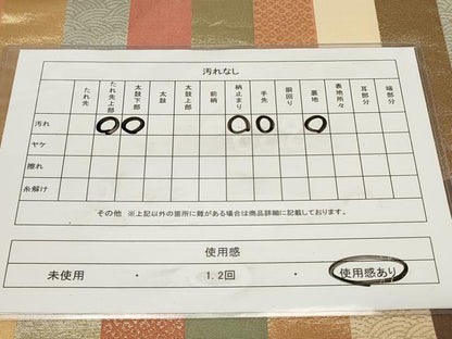 平和屋着物◎太鼓柄袋帯　唐織　吉祥花鳥文　鶴　金糸　正絹　逸品　CAAY8852in