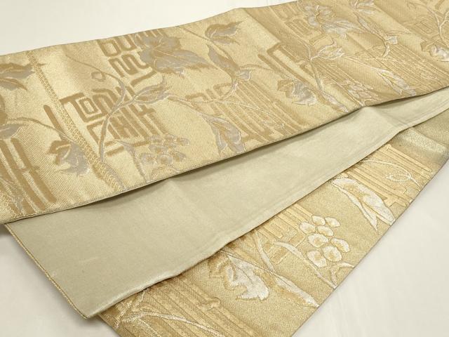 平和屋着物◎六通柄袋帯　葡萄蔦の葉寿字文　金銀糸　正絹　逸品　CAAY8853in