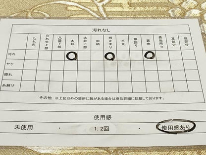 平和屋着物◎六通柄袋帯　葡萄蔦の葉寿字文　金銀糸　正絹　逸品　CAAY8853in
