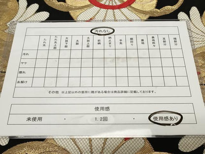 平和屋着物◎六通柄　本袋帯　正倉院花文　黒地　金糸　正絹　逸品　CAAY8855in