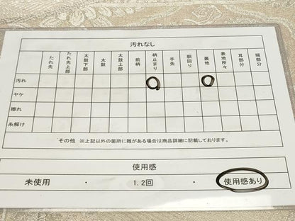 平和屋着物◎六通柄袋帯　吉祥花鳥文　銀糸　正絹　逸品　CAAY8861in